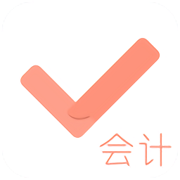 會計(jì)對題庫
