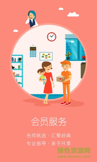 親閱匯手機(jī)版 v1.0.0 安卓版 0