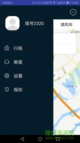 “兆民出行”