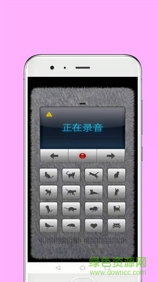 寵物交流器中文 v1.0.0 安卓版 0