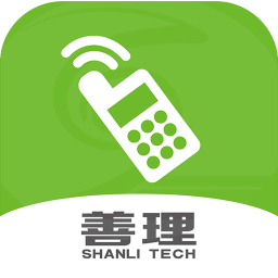善理運(yùn)營平臺