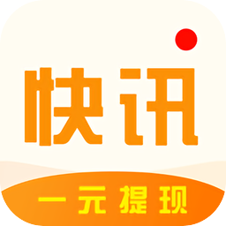 花生快訊