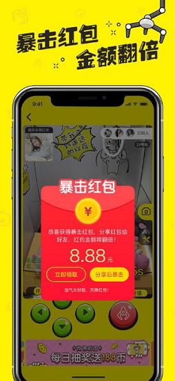 小丑抓娃娃 v1.0.0 安卓版 0