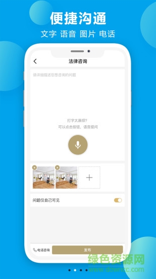諸葛七律 v1.2.1 安卓版 2