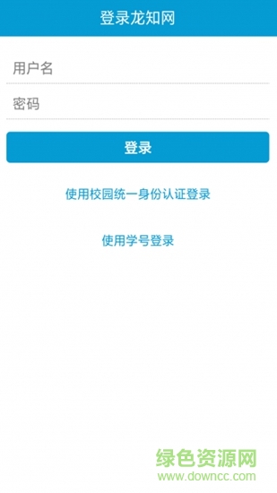 龍知網(wǎng)app