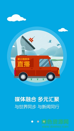 愛賞修水 v5.1.2 最新版 0