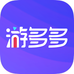 游多多游戲平臺