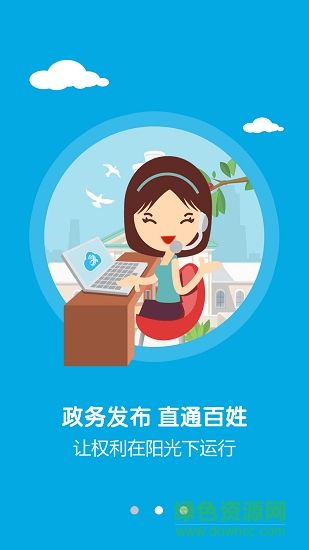 愛賞修水 v5.1.2 最新版 2