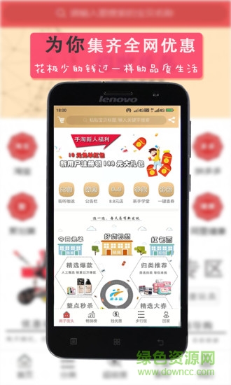 鬧子街 v8.6.12 安卓版 0