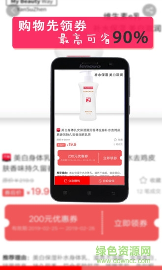 鬧子街 v8.6.12 安卓版 3
