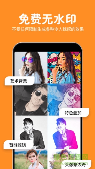 熱狗極速修圖 v3.4.7 安卓版 1