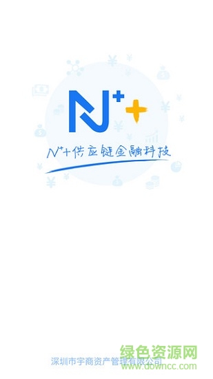 n加加業(yè)務(wù)應(yīng)用下載