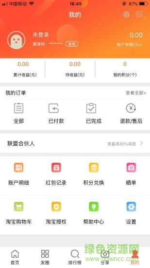 貓貓惠1