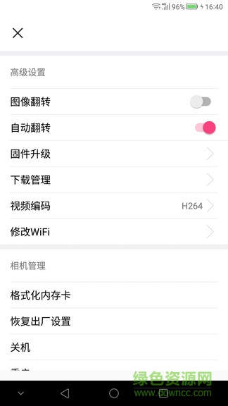 redfox下載