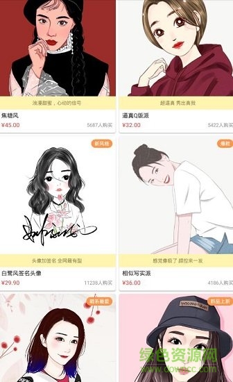 快畫