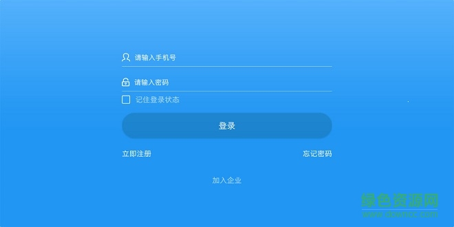 心到 v1.1.1 安卓版 0