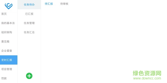 心到 v1.1.1 安卓版 1