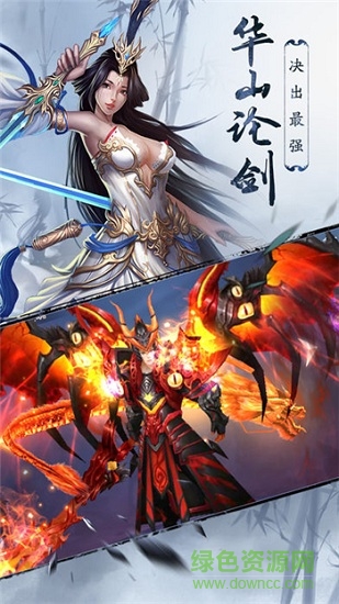 “劍歌官方版手游下載”/ “劍歌”