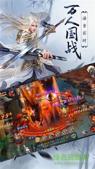 劍歌 v1.0.1 安卓版 1