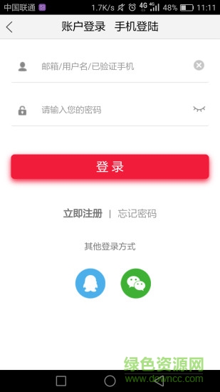 購美利 v1.0.2 安卓版 2