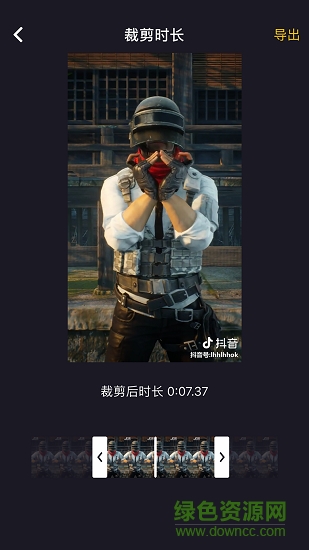 水印精靈 水印精靈app下載