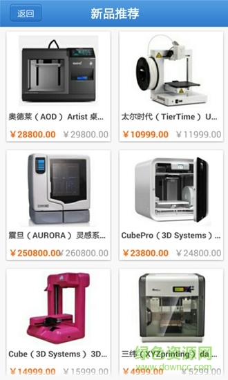 夢(mèng)仙俠游戲 v1.0.0 安卓版 2
