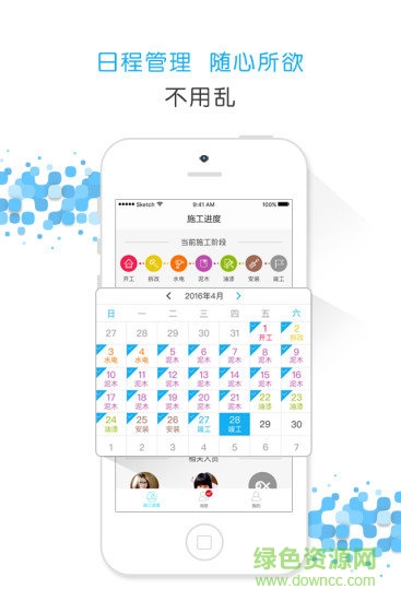 極裝服務(wù)版app