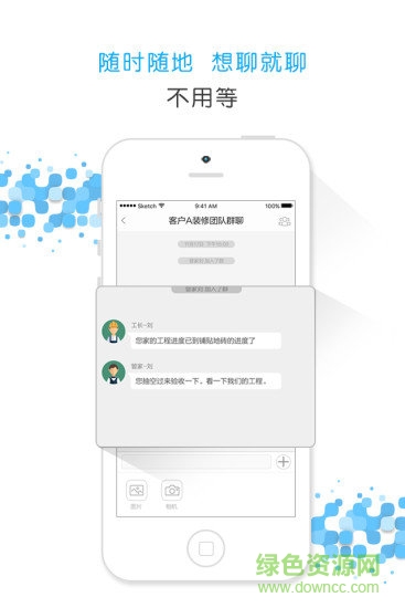 極裝服務(wù)版 v1.1.7 安卓版 1