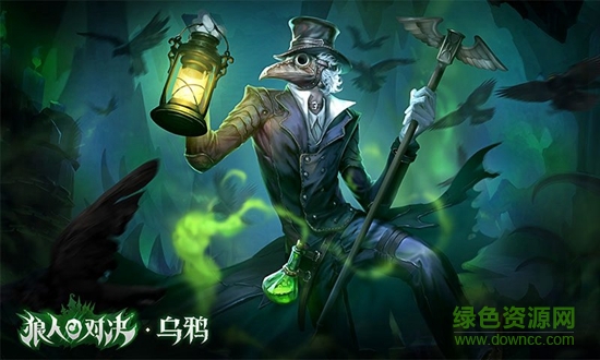 狼人對決蘋果版 v1.0.64 iphone版 1