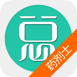 藥劑士總題庫(kù)