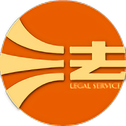 河南法律服務(wù)平臺(tái)