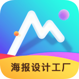 海報設計工廠