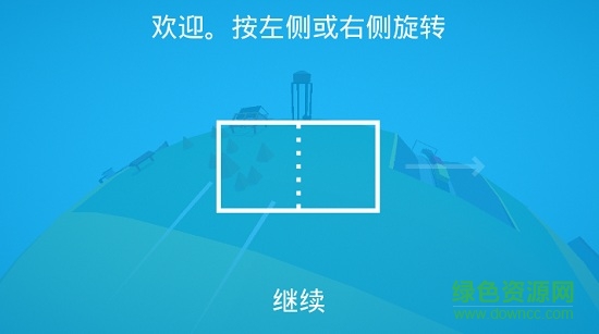 天空決斗內(nèi)購(gòu)版