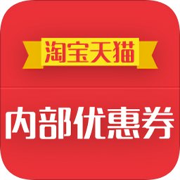 券來券去