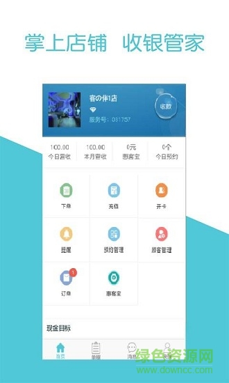 美其名曰 v1.0.1 安卓版 0