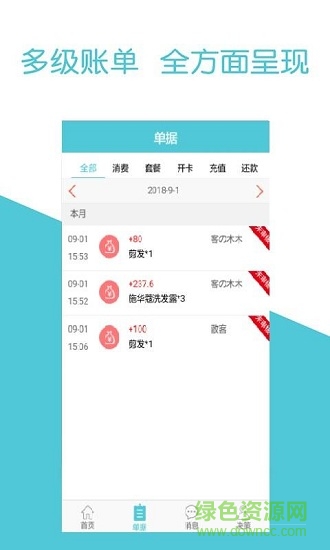美其名曰 v1.0.1 安卓版 1