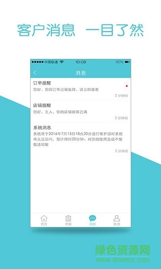 “美其名曰”