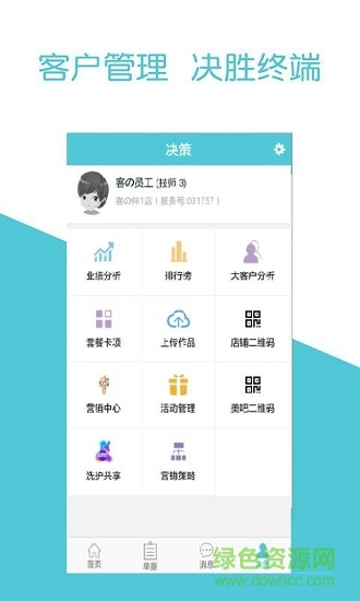 美其名曰 v1.0.1 安卓版 2