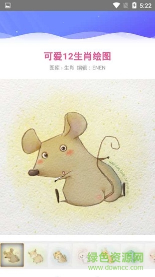 “雷鋒圖庫”