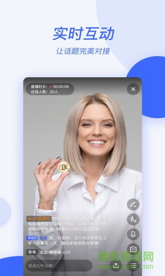云播小助手app