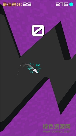 夢幻紙飛機(jī) v1.1.2 安卓版 0