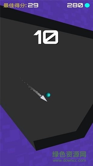 夢幻紙飛機(jī) v1.1.2 安卓版 1