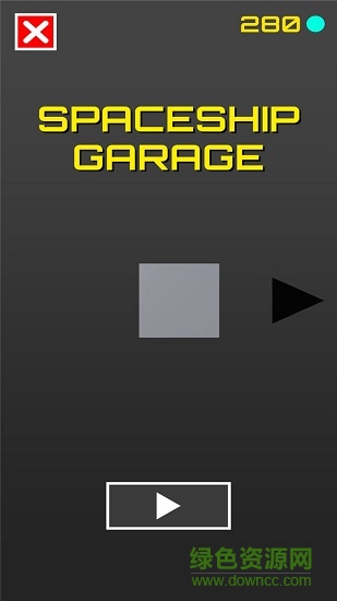 夢幻紙飛機(jī) v1.1.2 安卓版 3