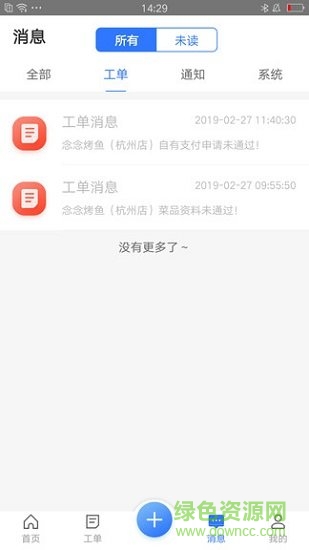 開(kāi)店狂 v1.0.0 安卓版 0