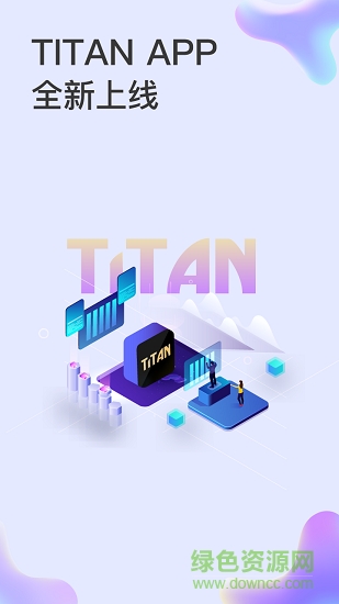 titan安卓版下載