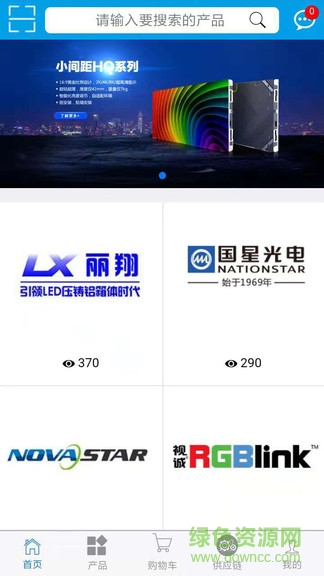 銳進(jìn)光電平臺 銳進(jìn)光電平臺下載