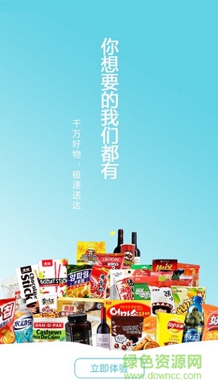 熊伯伯a(chǎn)pp下載