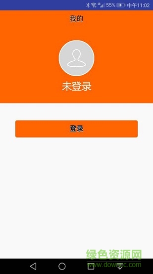 浮生 v1.1 安卓版 0