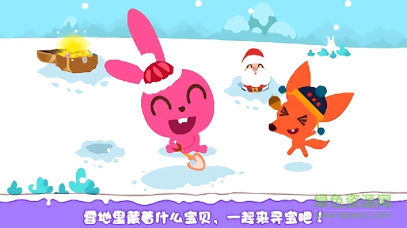 泡泡兔冬日樂(lè)園 v1.0.1 安卓版 0