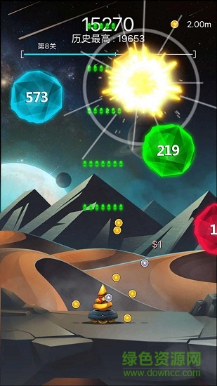 射擊與閃躲小游戲 v1.15 安卓版 2